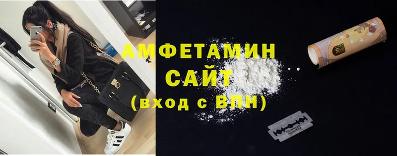 Amphetamine 97%  блэк спрут   Кашин 