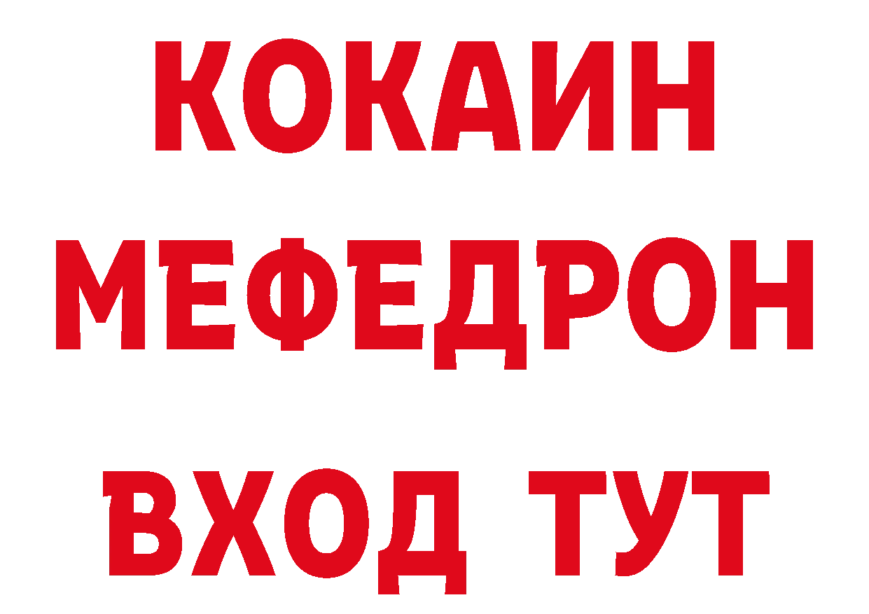 Где купить наркотики? площадка состав Кашин