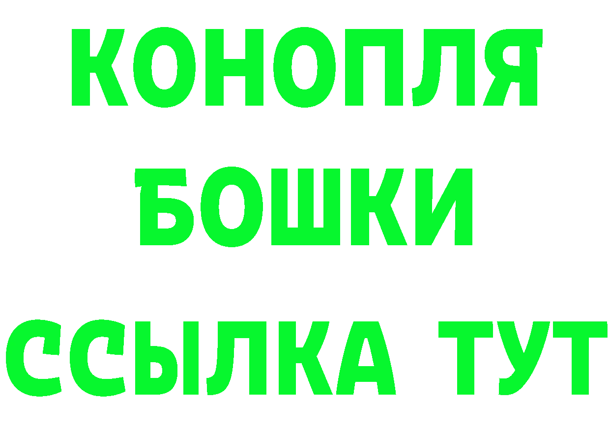 МЯУ-МЯУ мука онион нарко площадка гидра Кашин