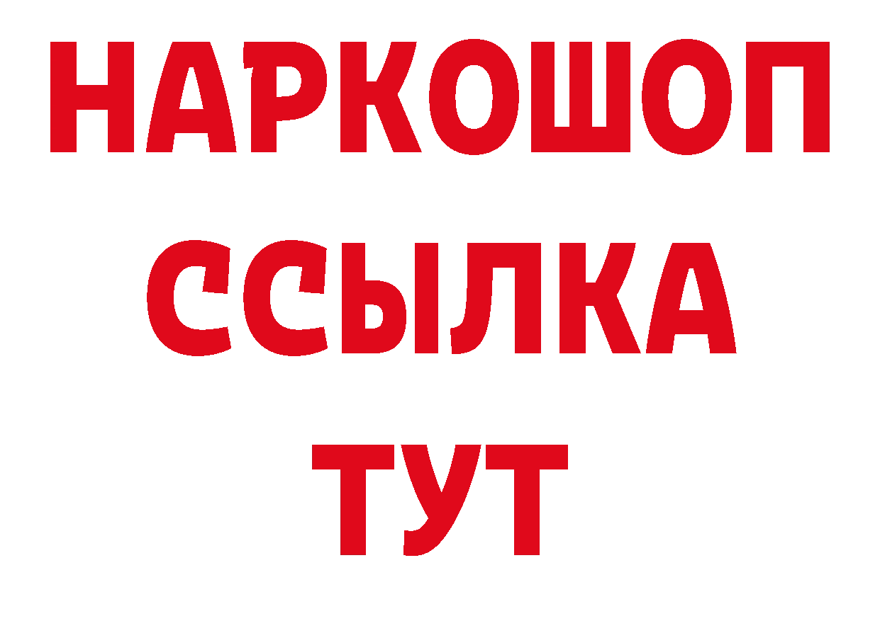 ЭКСТАЗИ 280мг ТОР маркетплейс ОМГ ОМГ Кашин