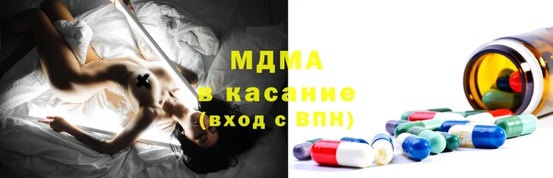 MDMA молли  Кашин 