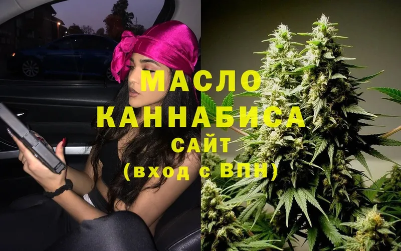 Дистиллят ТГК Wax  Кашин 